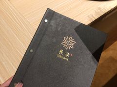 -炙柒Sekinana·精致料理 烧鸟·铁板烧(海上世界店)