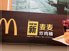 -麦当劳(北京南站店)