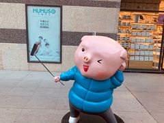 -丽达购物中心(崂山店)