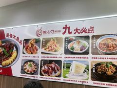 -陈小勺·东北大院(薛家岛店)