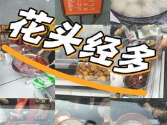 -小厨娘淮扬菜(天印大道店)