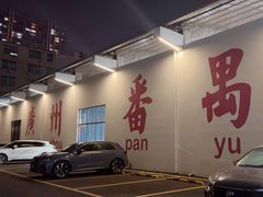 -SwyPEn穗鹏体育