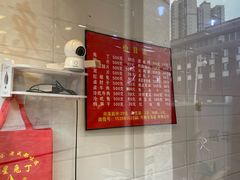 -红星兔丁(武侯祠店)