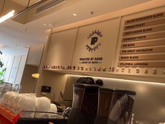 -Peet's 皮爷咖啡(海雅缤纷城店)
