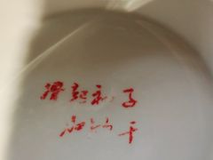 -老村长大锅炖羊肉(榆林大道店)