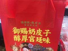 -味多美蛋糕(灯市口店)