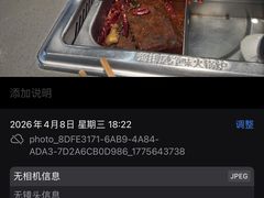 -海底捞火锅(龙湖金沙天街店)