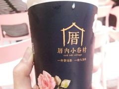 -厝内小眷村(西单大悦城店)