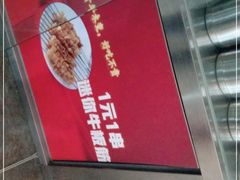 -三个大叔烤羊肉串·歌手驻唱·碳烤鲜肉(西三旗店)