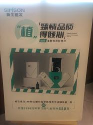 -新生植发·植养护一体