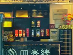 -陶缘一号·四季缘·老字号顺德菜·户外婚礼家宴(西滘店)