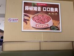 -海底捞火锅(顺义华联店)