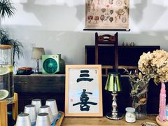 -三喜有食(集美店)