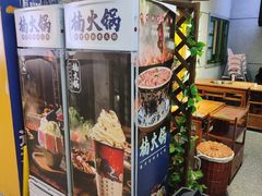 -楠火锅(龙阳广场店)