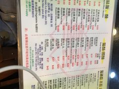 菜单-喜喜烧腊茶餐厅(骆克道店)