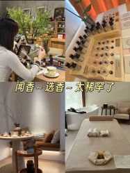 -东英经典SKIN&SPA