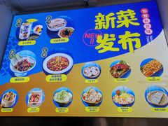 -包整·丝娃娃(一览甲秀楼风景店)