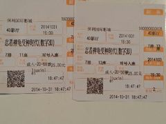 android_upload_pic-中国科学技术馆影院