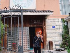 -相十三·别墅轰趴团建户外(同和店)