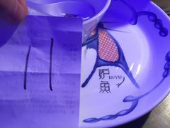 -炉鱼(天河领展店)