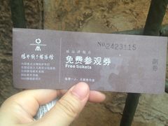 -威远炮台