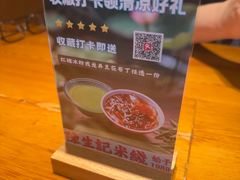 -陳生記米线·始于1989(中山北路店)