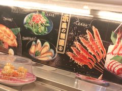 -三禾寿司(君尚店)