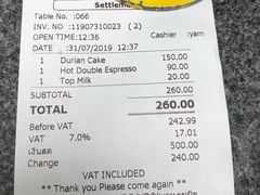 账单-莓园冰淇淋店