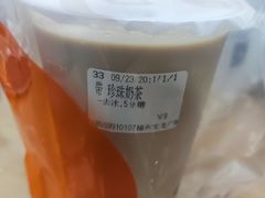 -CoCo都可(福州宝龙广场店)