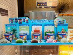 -DQ·蛋糕·冰淇淋(太原街万达店)