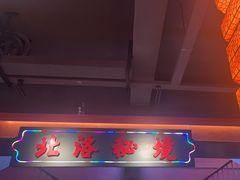 -张家卫·阳江菜·小海鲜(肥婆湾桥店)