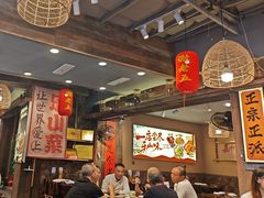 -谢老五跷脚牛肉·非遗传承店