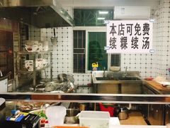 -金粿粿·牛肉粿