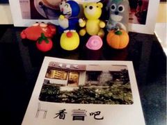 iphone_upload_pic-看书吧(体育东横路店)