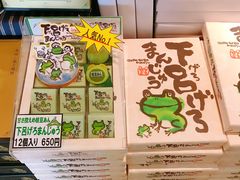 -Yuami屋