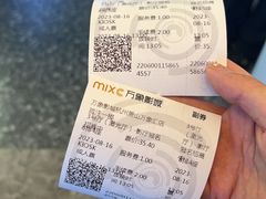 -万象影城(杭州萧山万象汇店)