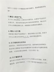 -侒悦缦月子中心·疗愈园区(龙岗店)