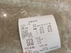 -玄海寿司(国贸店)