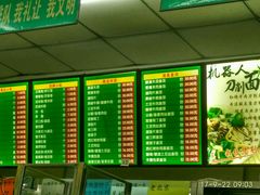 -护国寺小吃(和平西街店)