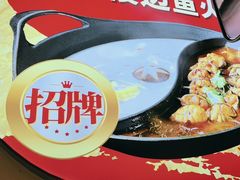 -新辣道鱼火锅(龙旗广场店)