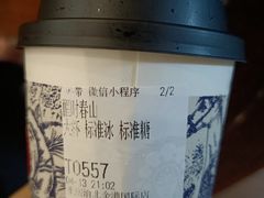 -霸王茶姬(金港国际店)