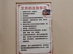 -固生堂中医(广州沿江分院)