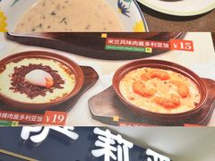 -萨莉亚意式餐厅(龙阳广场店)