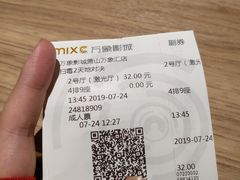 -万象影城(杭州萧山万象汇店)