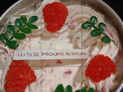 -山与蓝蛋糕(勒泰店)