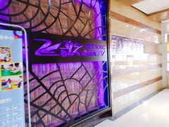 -飞歌e族KTV(雄楚1号店)
