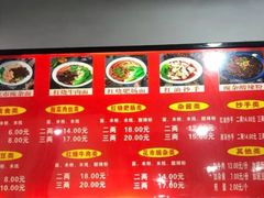 -花市豌杂面(民生路店)