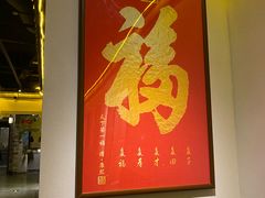 -江南韵·无锡太湖文化体验餐厅(凤凰天街店)