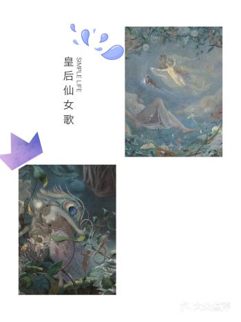 很喜欢一些关于神话的传说，美人鱼，维纳斯，都是美丽的