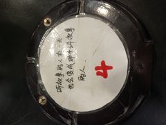 -清真老马家国华牛奶鸡蛋醪糟(正宁路店)